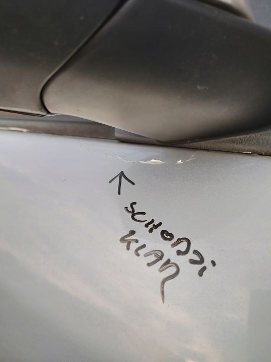 фото №12, Дверь правая правое перед renault megane iii ted69 5d 5 дверь hb 2008-2012