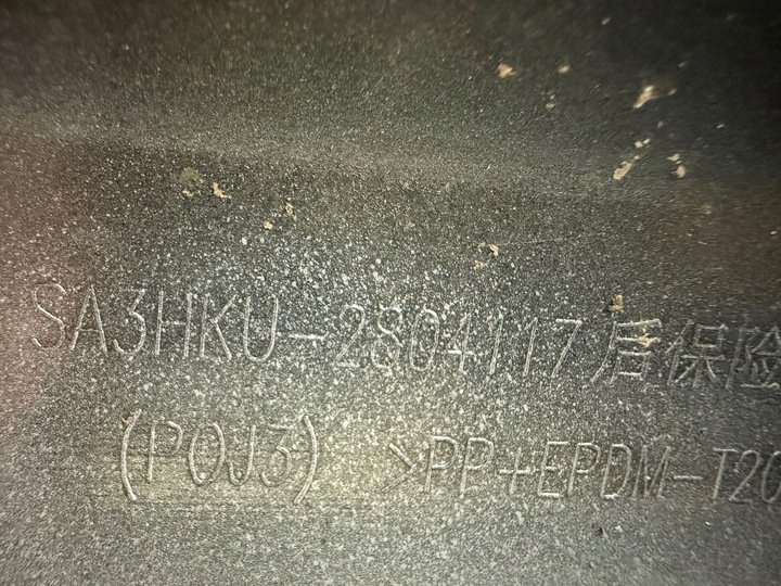 фото №7, Спойлер накладка планка бампера заднього зад byd ущільнювач u sa3hku-2804117