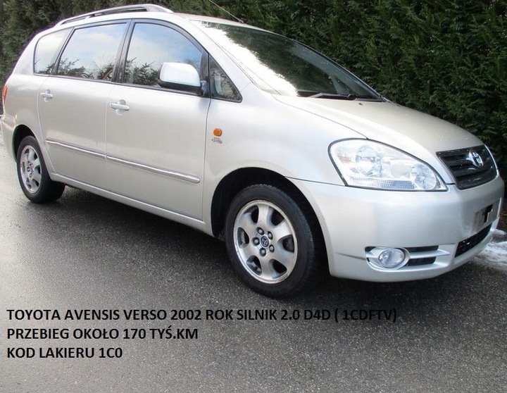 фото №15, Toyota avensis verso спинка сиденье перед