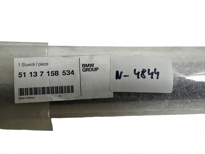 фото №8, Bmw x5 e70 планка накладка дверь правый перед чёрная новая 7158534