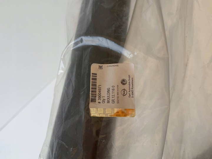 фото №7, Opel corsa e opc 5d планка пороговая правая оригинал