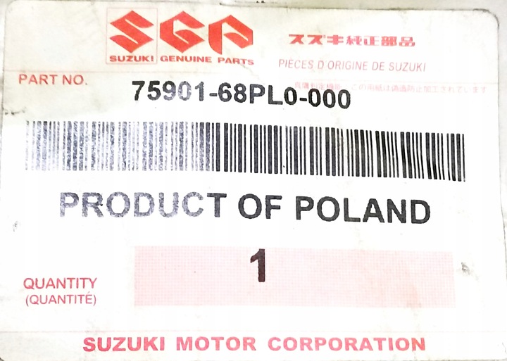 фото №8, Килимки гумові suzuki baleno 2015+ нове оригінальний номер