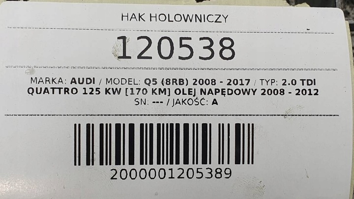 фото №10, Hak буксировочный складной балка audi q5 8r 8r0800495b