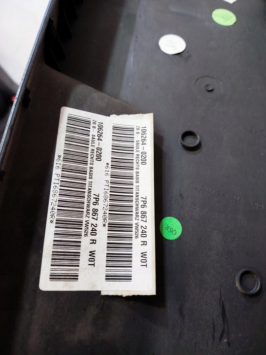 фото №5, Захист стійка праві засіб vw touareg 7p r-line 7p6867240r