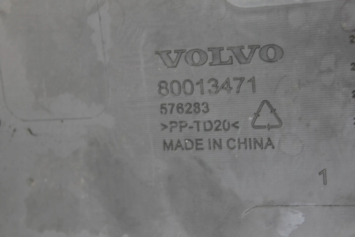 фото №9, Верхня захист двигуна volvo ex30 80013471 34510278 315kw 2024