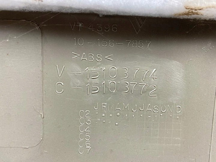 фото №13, Hummer h2 03-07r оббивка боковина двері перед rh оригінал oem