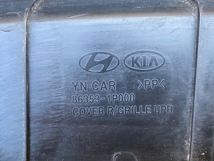 фото №3, Kia venga защита ремня перед pas переднее