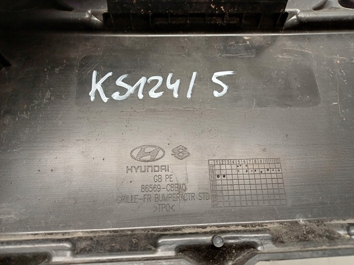 фото №6, Hyundai i20 2 ii рестайлінг 18- решітка радіатора решітка радіатора решітка pdc 86569-c8ba0