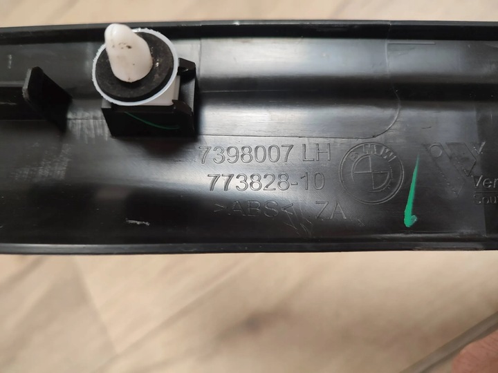 фото №8, Защита порога левая зад задняя bmw x3 g01