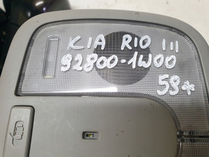 фото №6, Лампа освітлення кабіни стеля стеля kia rio iii 92800-1w00