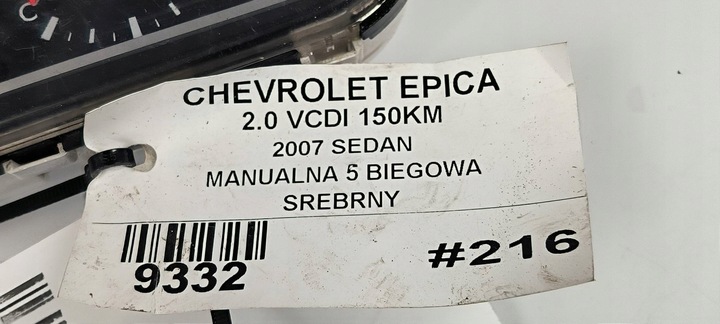 фото №10, Спидометр манометр 96647726 chevrolet epica