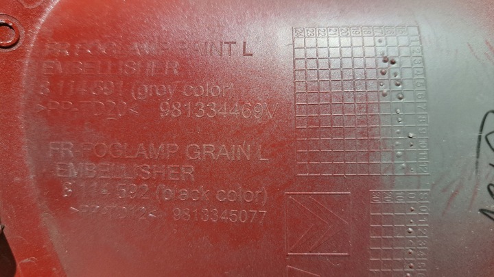 фото №8, Citroen c3 iii решітка галоген