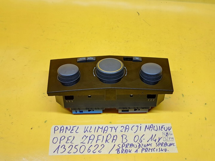 фото №10, Панель кондиционера воздуховод opel zafira b 06-14r 13250622 .