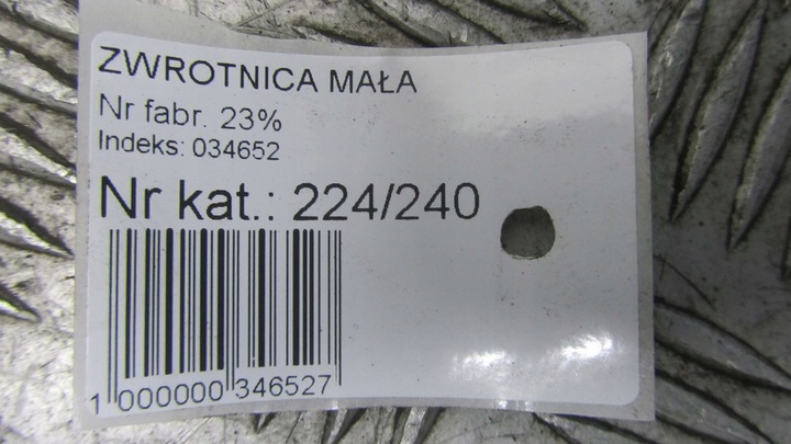 фото №7, Citroen c5 aircross поворотна опора права перед 17- 240