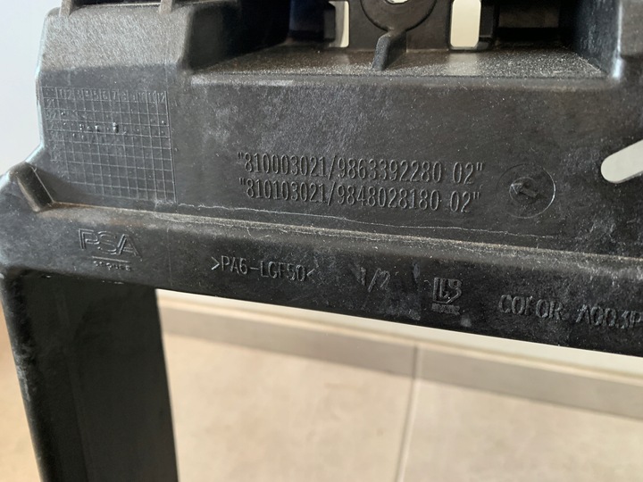 фото №5, Citroen c4 iii 21- e-c4 pas переднє передні підсилювач оригінал новий