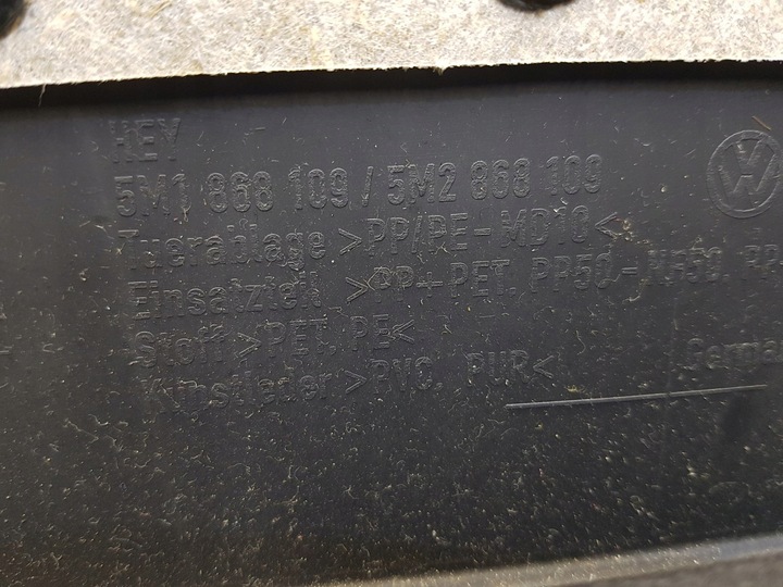 фото №6, Боковина оббивка двері 4szt комплект vw golf v plus