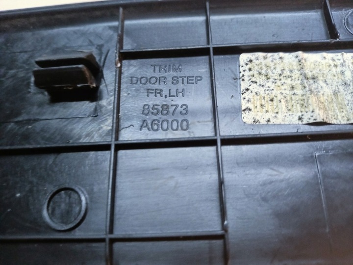 фото №4, Hyundai i30 ii захист накладка порога перед зад 12-