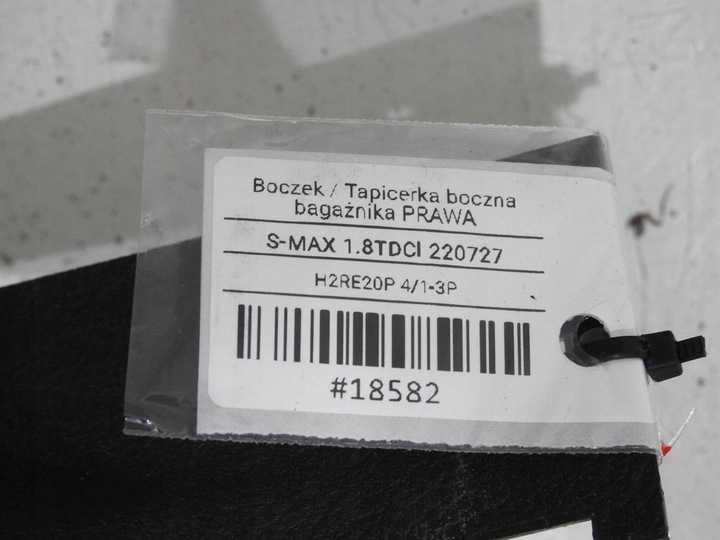 фото №8, Оббивка багажника праві зад ford s-max mk1