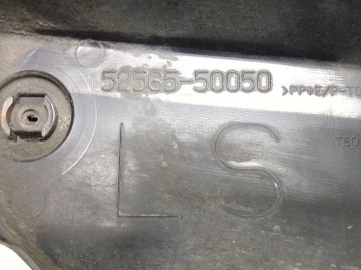 фото №3, Защита держатель крепление правые 52565-50050 lexus ls iv ls460 ls600h 06-