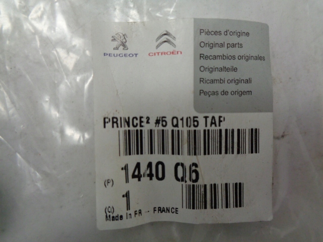 фото №7, Citroen peugeot 1.6 thp труба турбины воздуха