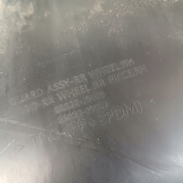 фото №5, Подкрылок правые зад hyundai kona 86822-j9000