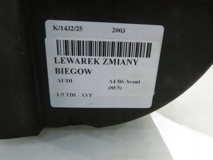 фото №7, Домкрат audi a4 b6 1.9 tdi автомат 8e1713111r