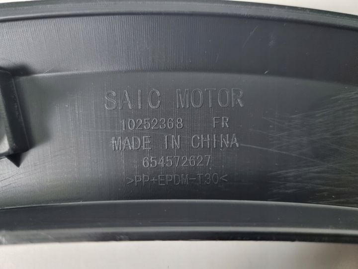 фото №10, Mg zs 2017- планка накладка крыльев передняя правая перед 10252368