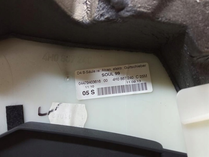 фото №4, Захист стійка b права audi a8 s8 d4 4h0867239c