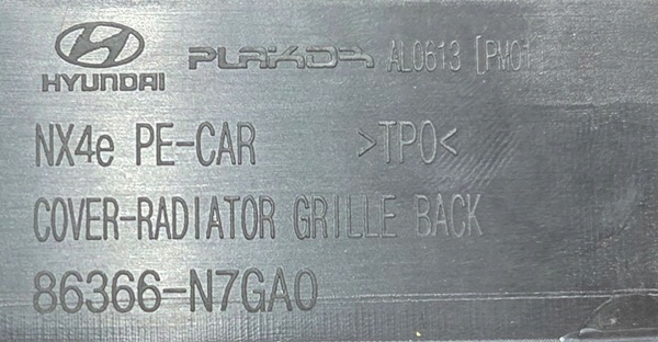 фото №13, Tucson iv рестайлінг решітка радіатора решітка радіатор 86391-n7ga0 pj-064