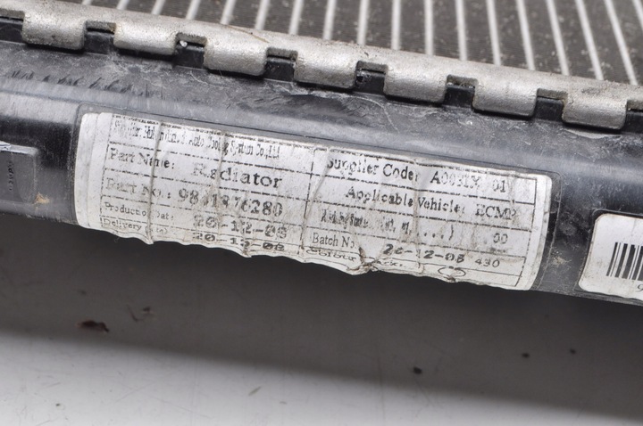 фото №7, Peugeot 2008 ii радиаторов воды 9841876280