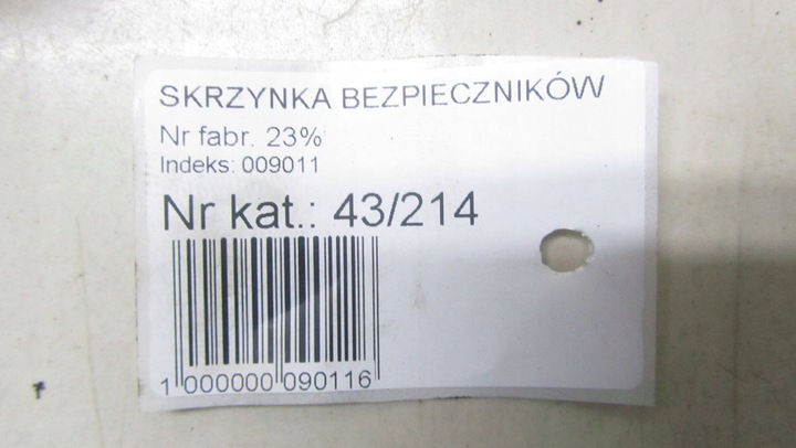фото №8, Nissan x-trail t32 1.6 коробка предохранителей 284b74ba0a 14-