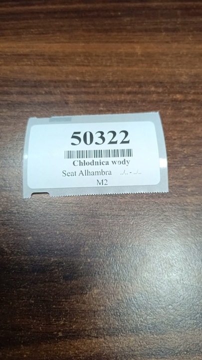 фото №8, Seat alhambra 2.0 радиаторов воды 7m3121253g
