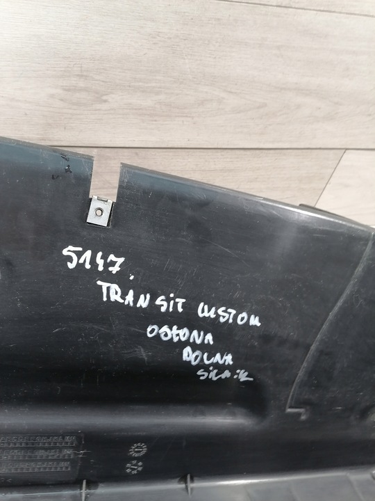 фото №12, Transit custom защита нижняя двигателя jk21-v001a06-a