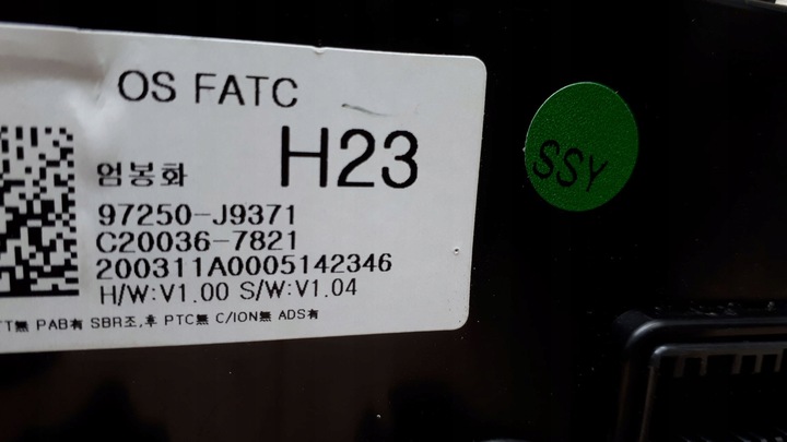 фото №9, Hyundai kona 97250-j9371 панель кондиционера