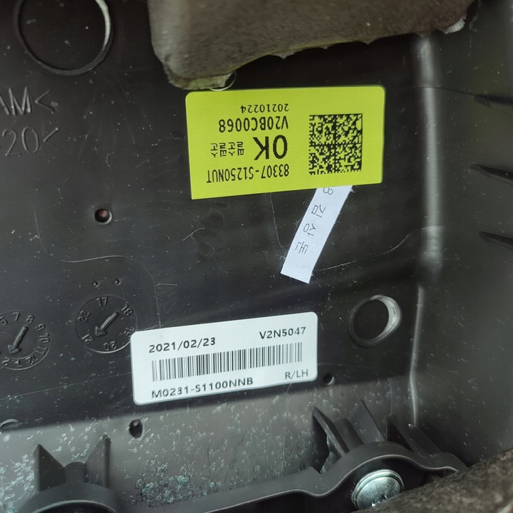 фото №9, Hyundai santa fe iv боковина дверь обивка левый зад идеальная новая krell