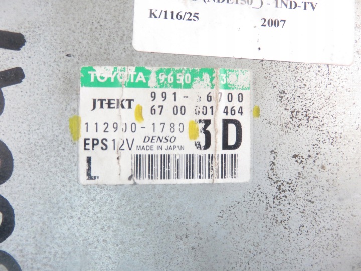 фото №7, Блок керування  гідропідсилювач toyota auris i e15 1129001780 6700001464