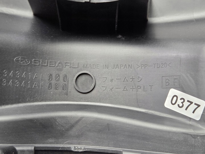 фото №7, Subaru outback v 14-19 защита корпус руль 34341al