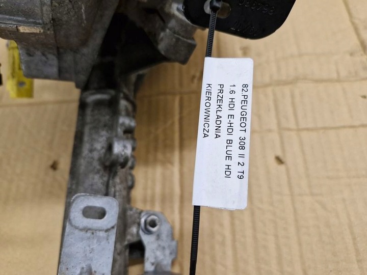 фото №7, Peugeot 308 ii t9 1.6 hdi e-hdi блакитний hdi трансмісія кермова