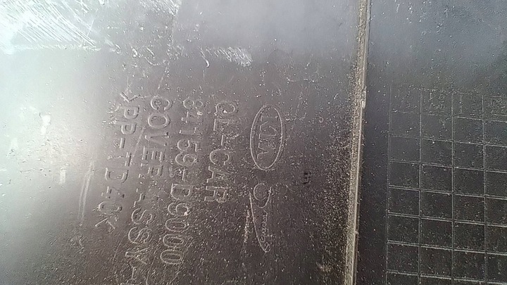 фото №3, Защитные накладки подкрылок крыльев левый перед kia sportage iv