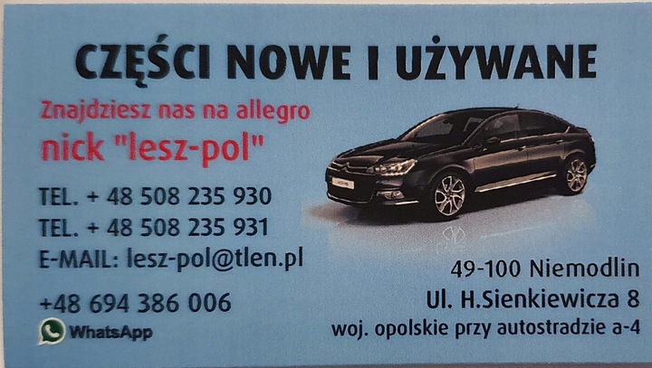 фото №8, Peugeot 208 p-208 ii лампа зад led ліва права