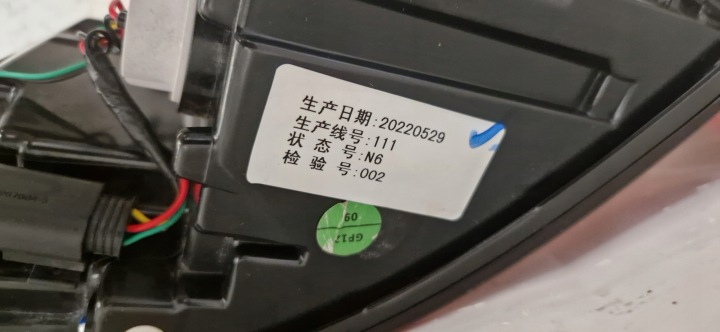 фото №7, Mg 5 ev led фара зад задняя левая 2021-2023r