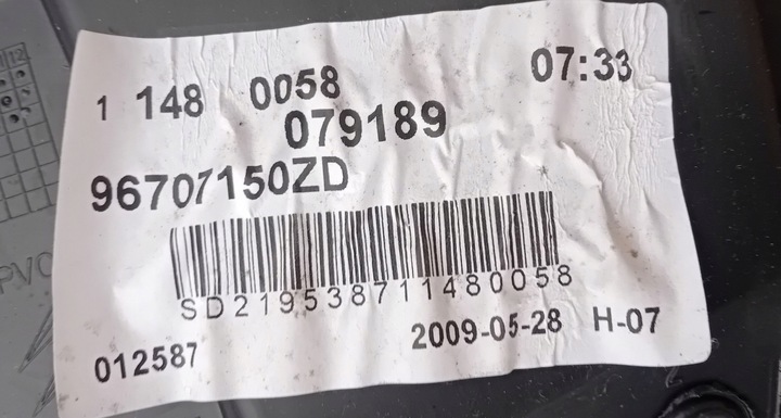 фото №10, Боковина обивка дверь левый перед чёрный материал citroen c5 iii x7 eu