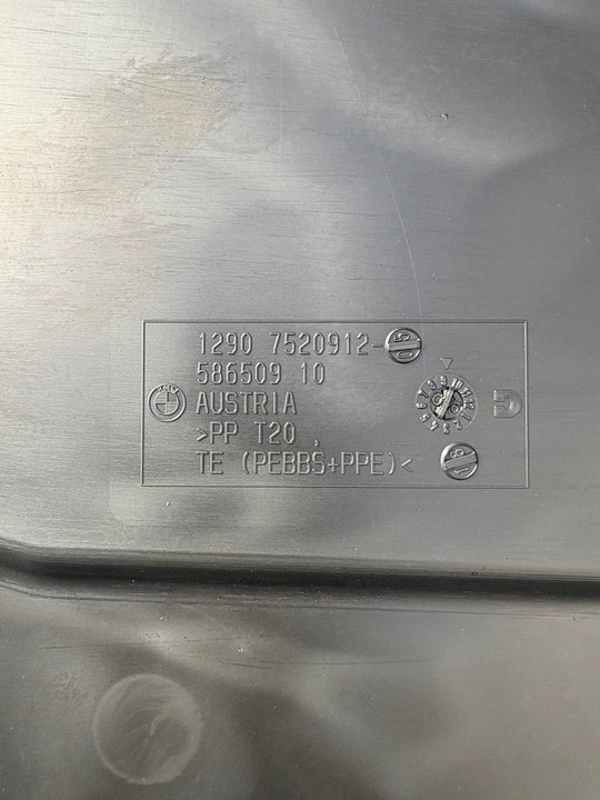 фото №1, Захист корпус коробка запобіжників 7520912 bmw e60 e61