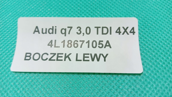 фото №5, Боковина оббивка двері передня ліва лівий перед q7 4l1867105a