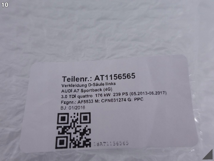 фото №11, Audi a7 s7 s-line 4g8 10-18 захист обшивка правого стійка d купе