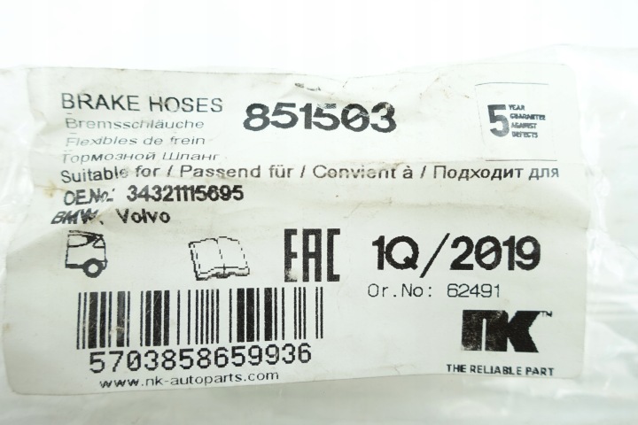 фото №15, Трубка  ham. elast. bmw t. e28/e30/e32/e34 73-97