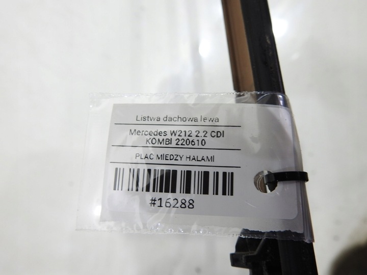 фото №8, Планка крышная крыша левая mercedes w212 универсал