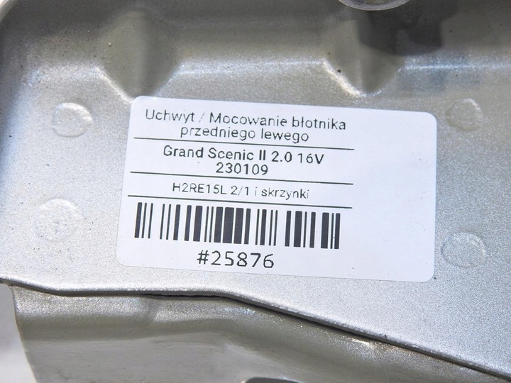 фото №5, Кріплення крила лівий перед ted69 scenic ii