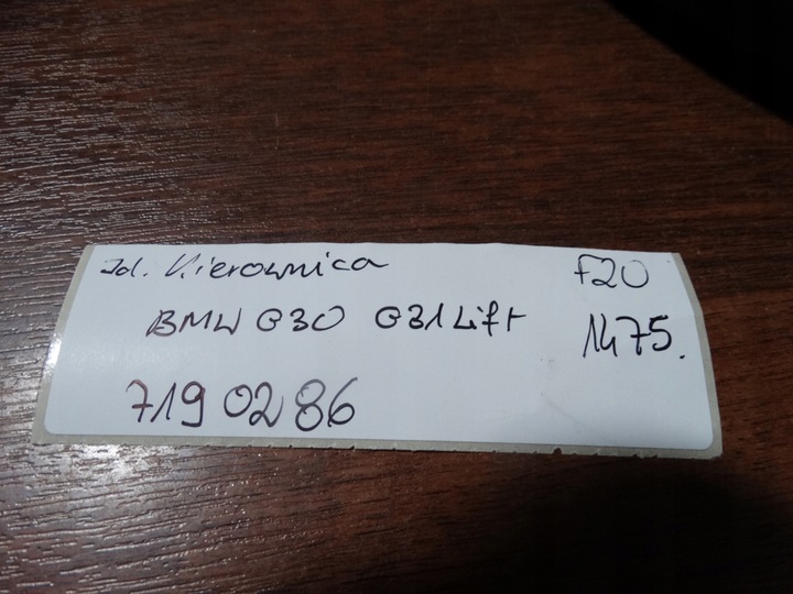 фото №7, Ідеальна кермо пелюстки bmw g30 g31 g05 рестайлінг 1