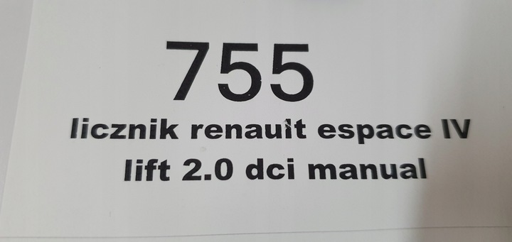 фото №6, Спидометр приборы renault espace iv рестайлинг 2.0 dci